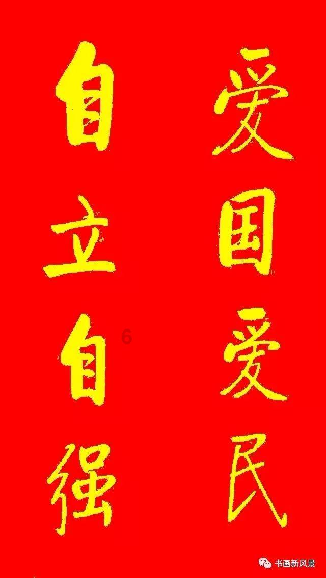 萌新水果连连看