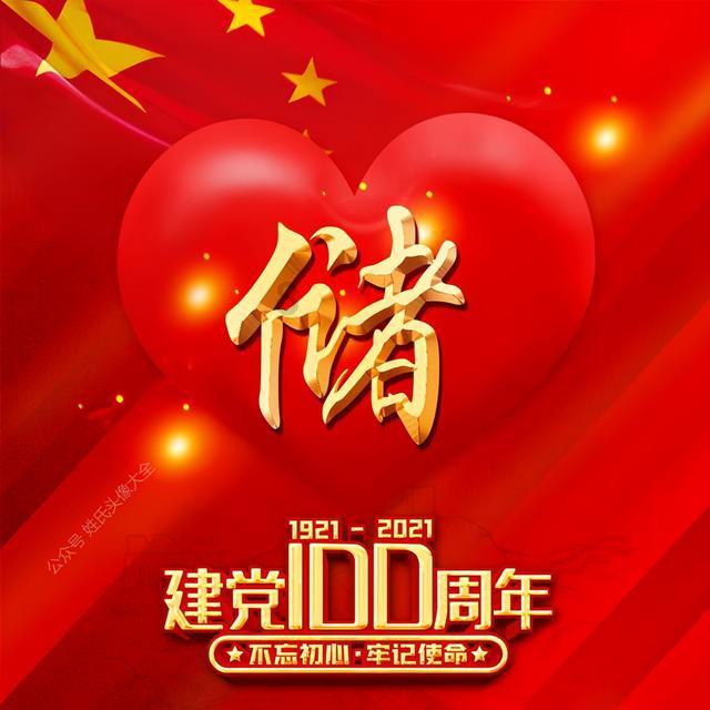 2024年春节假期出行预测报告：广州、深圳成热门地