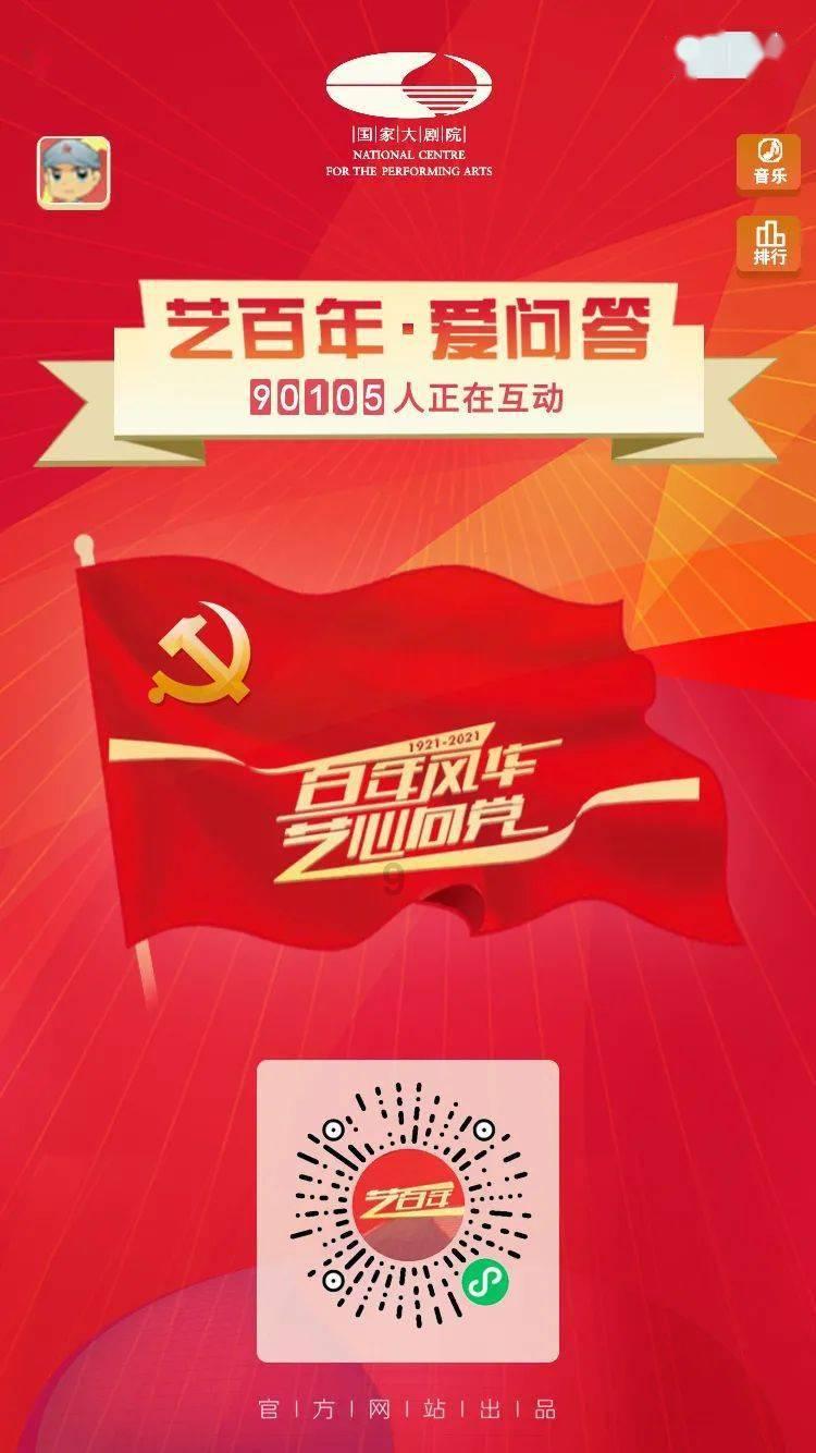 连线光球