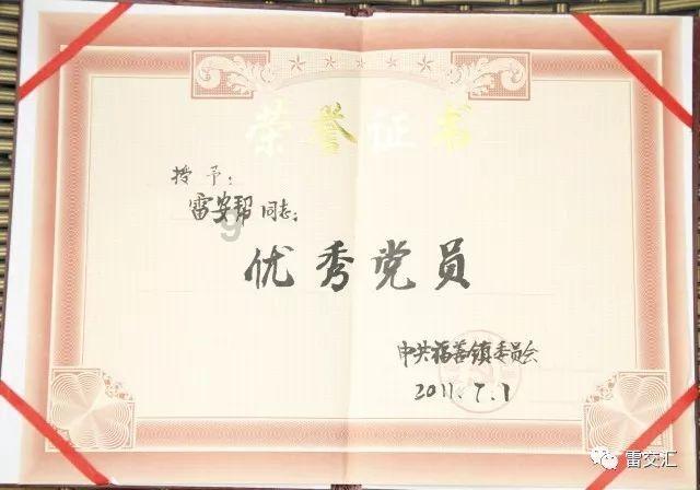 遇到不专心的司机，最好的处置方式是什么？